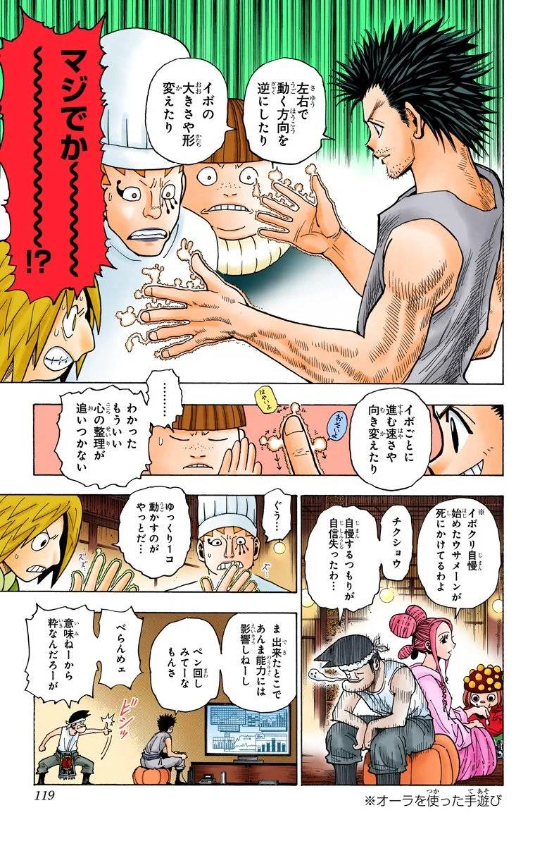 Page 111