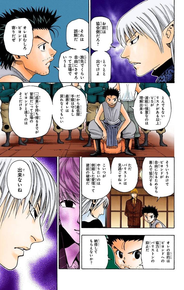 Page 115