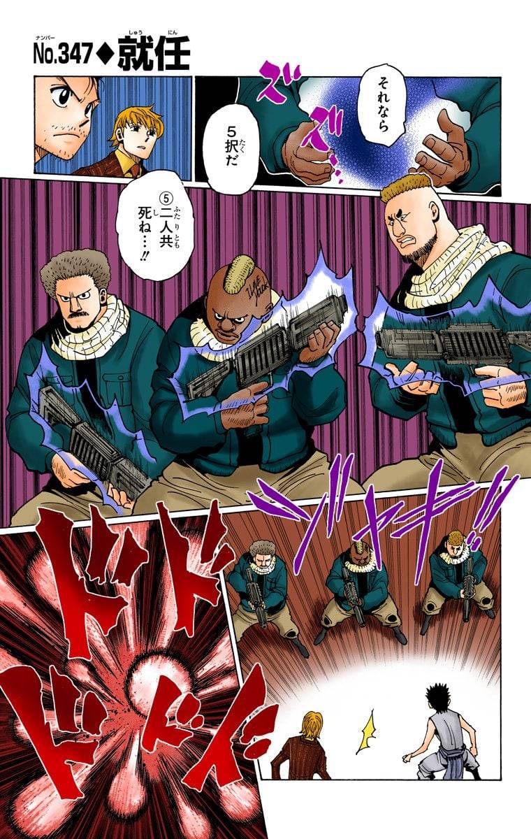 Page 119