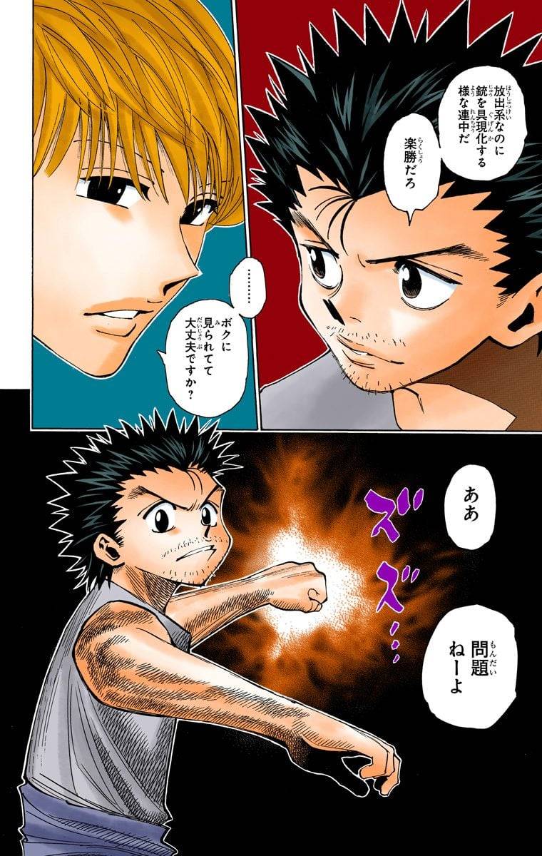 Page 122