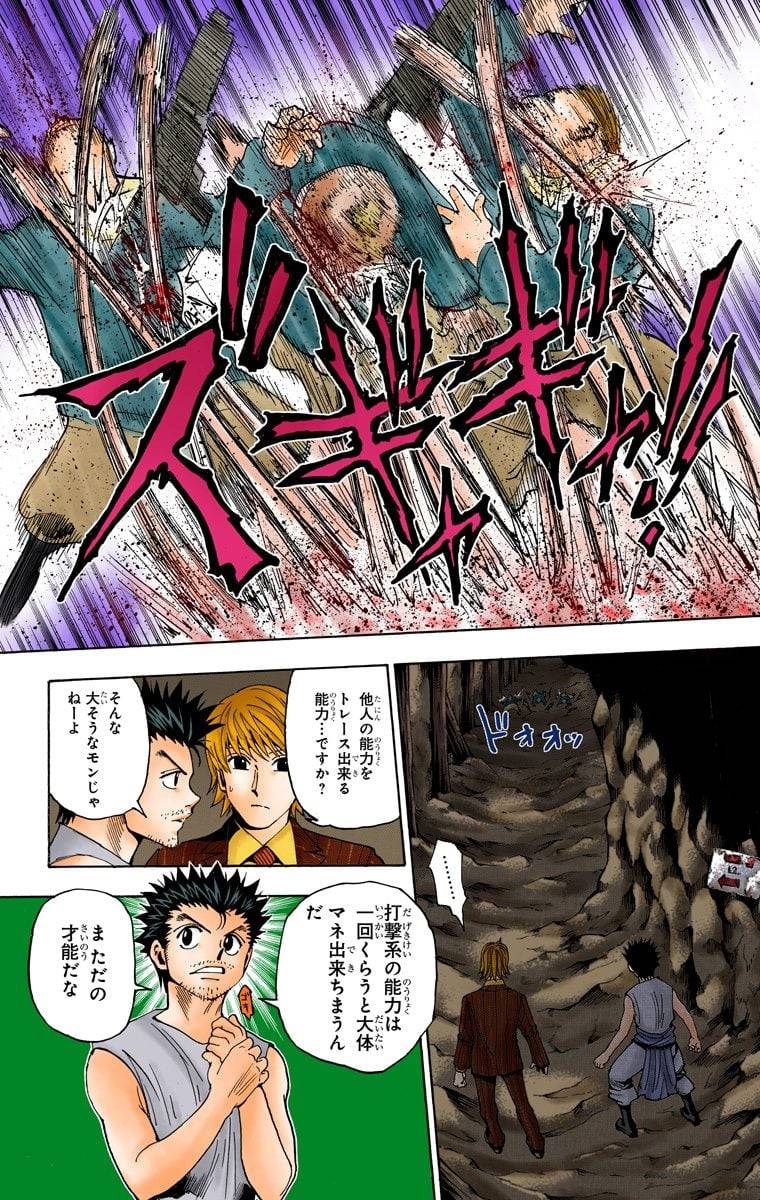 Page 125