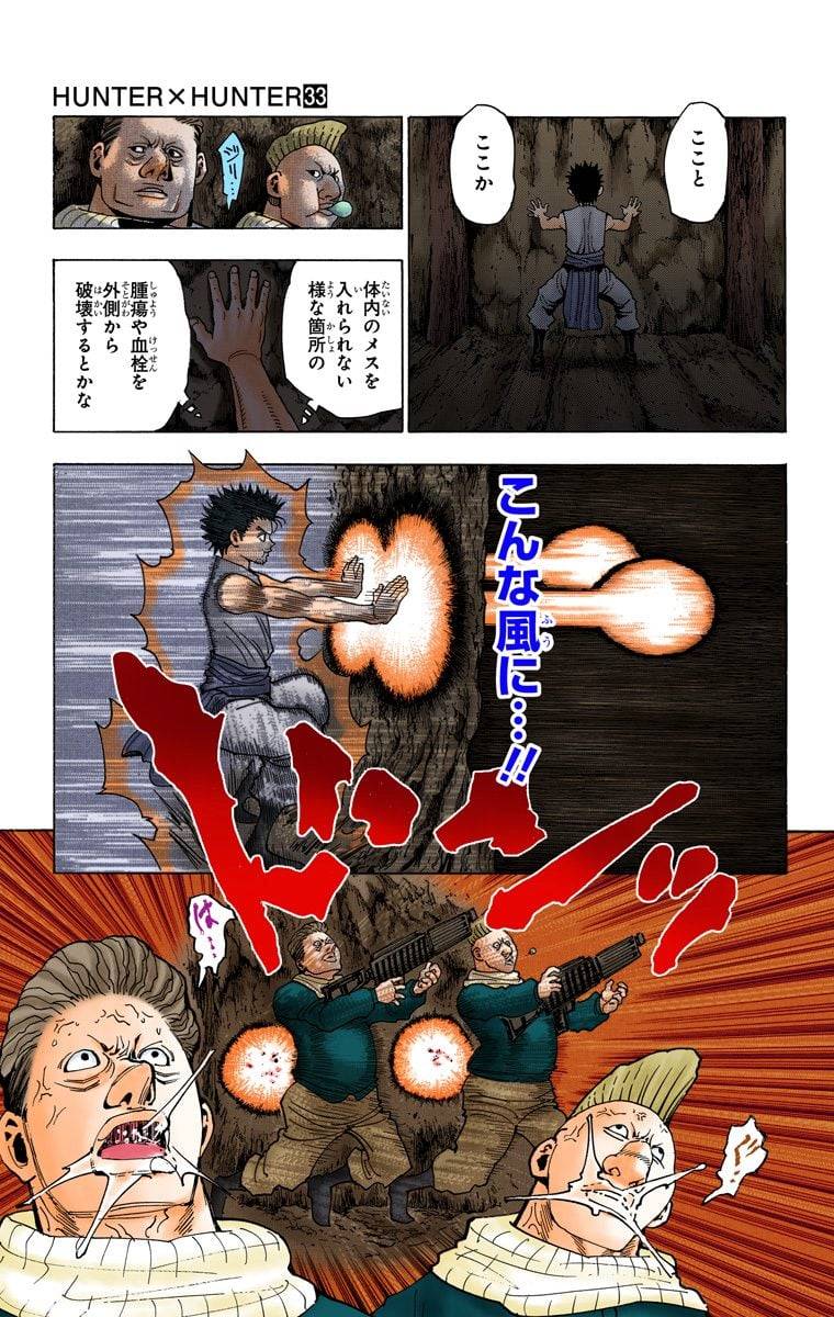 Page 127