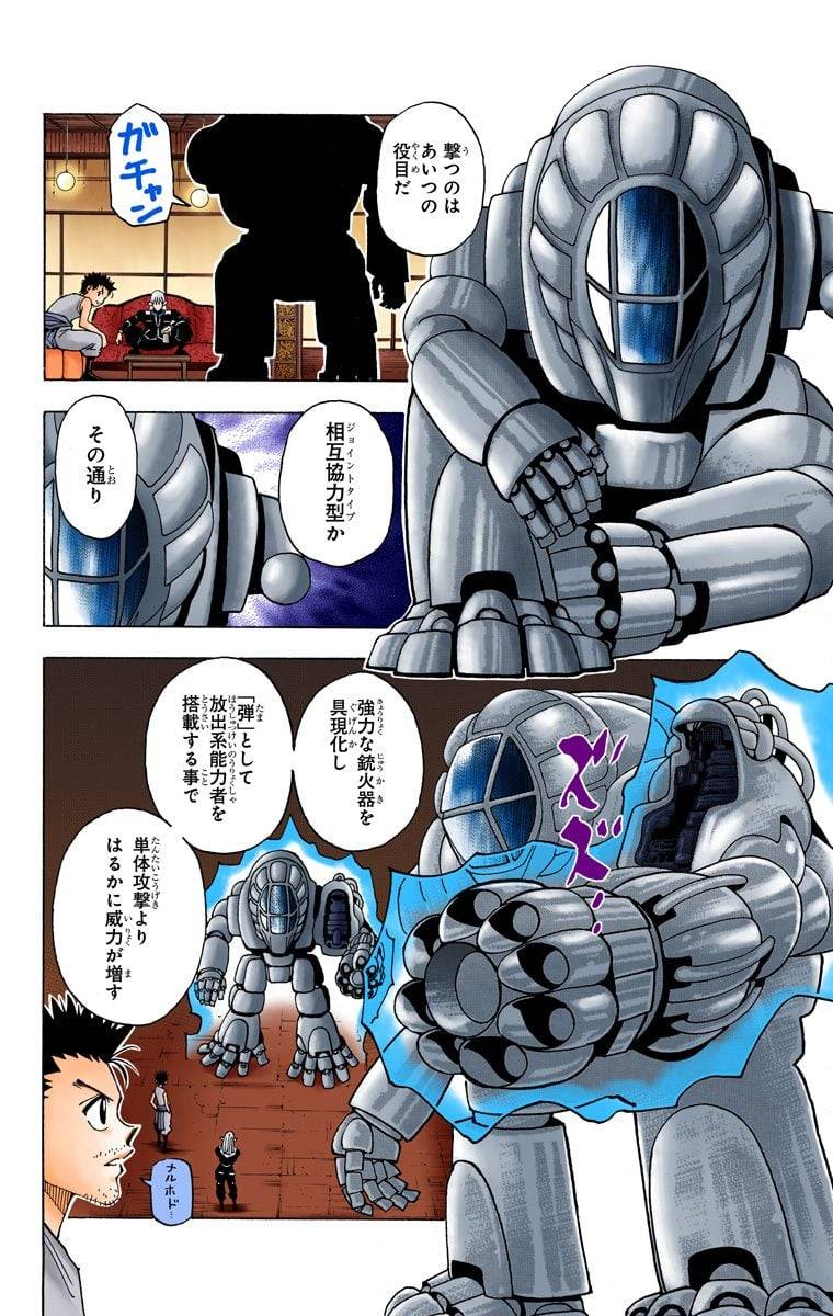 Page 130