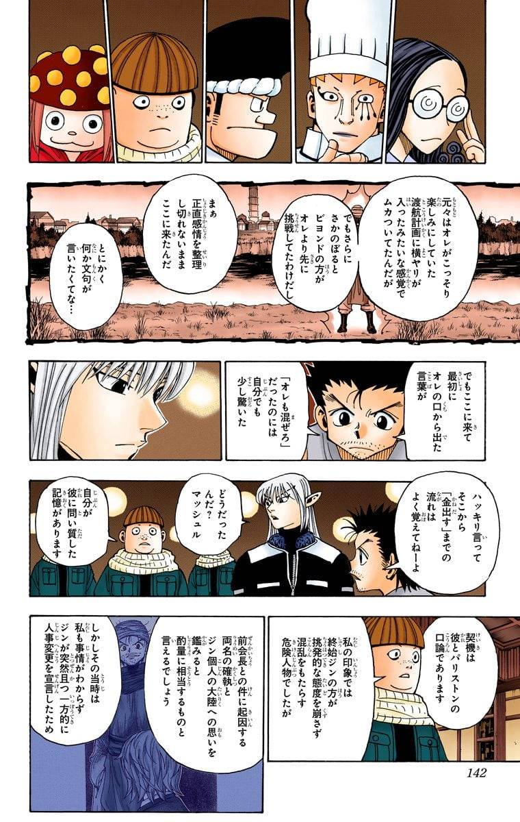 Page 134