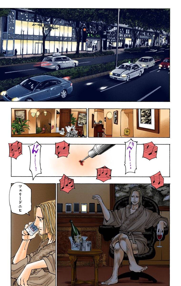 Page 143