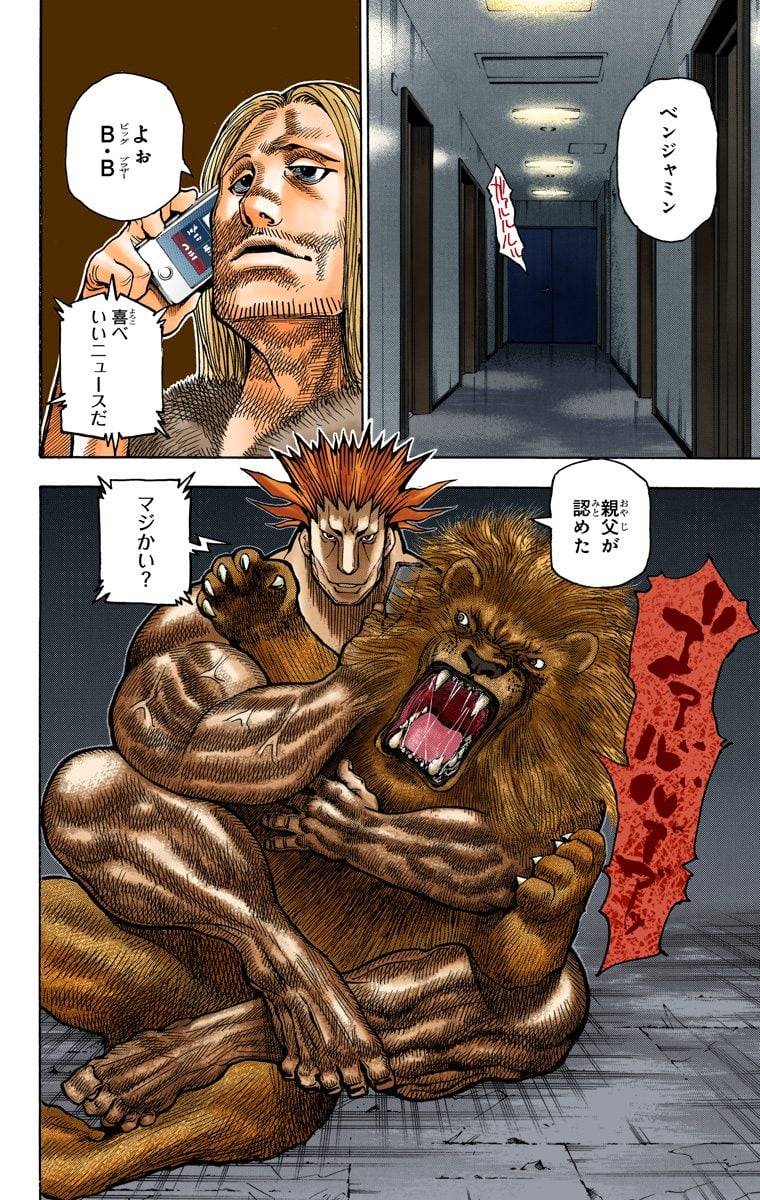Page 144