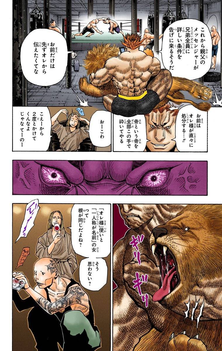 Page 146