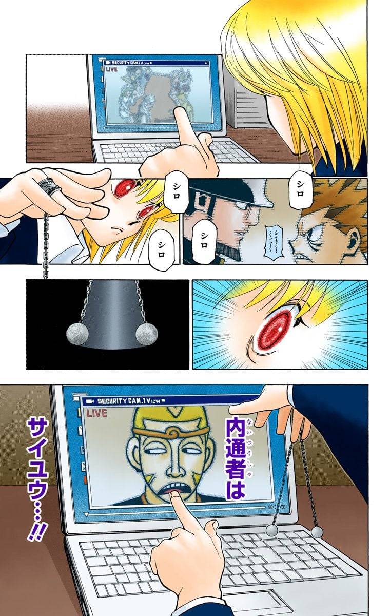 Page 157