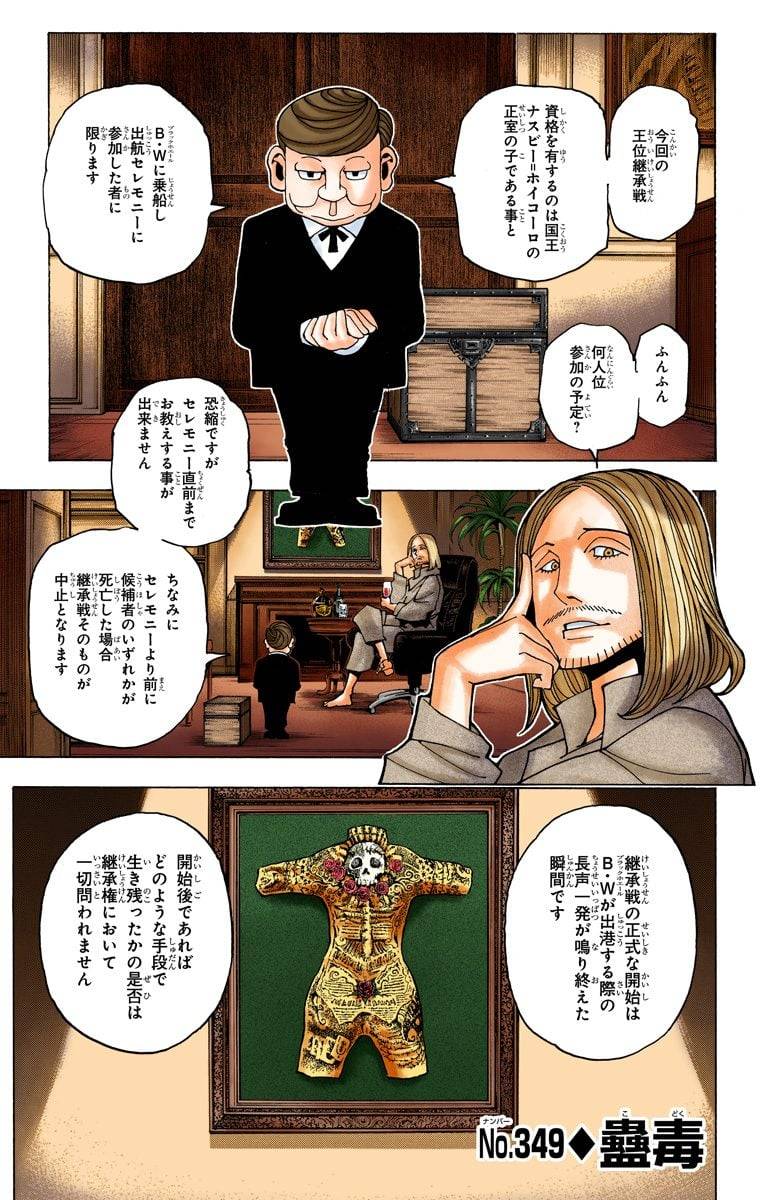 Page 159