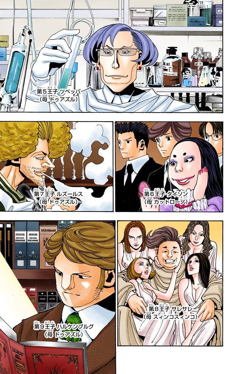 Page 162