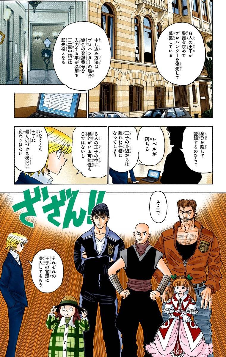 Page 180
