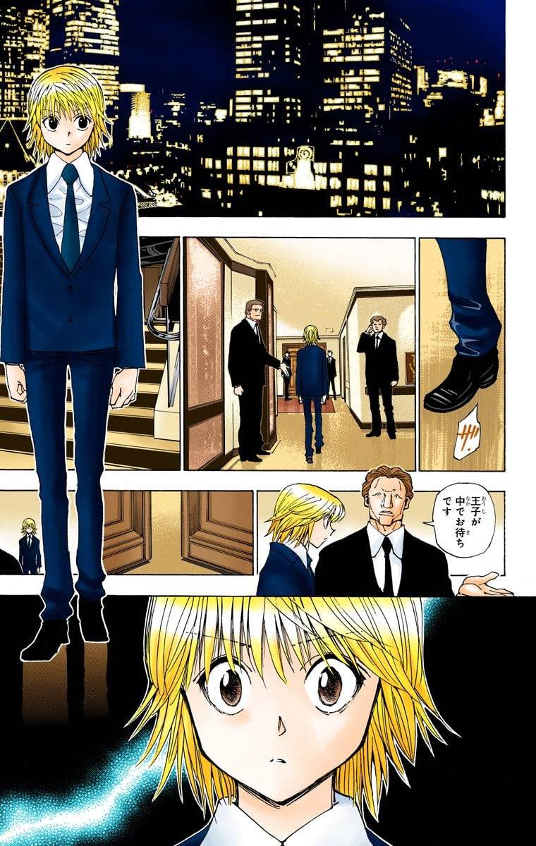 Page 188
