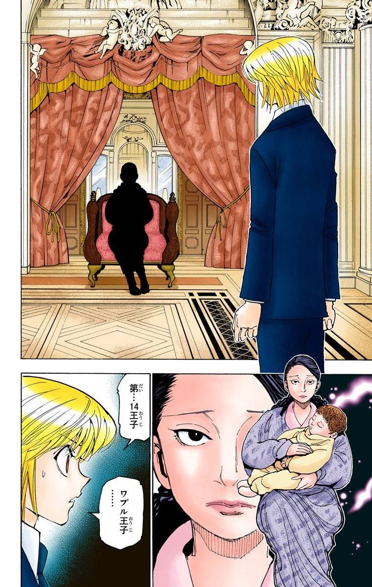 Page 189