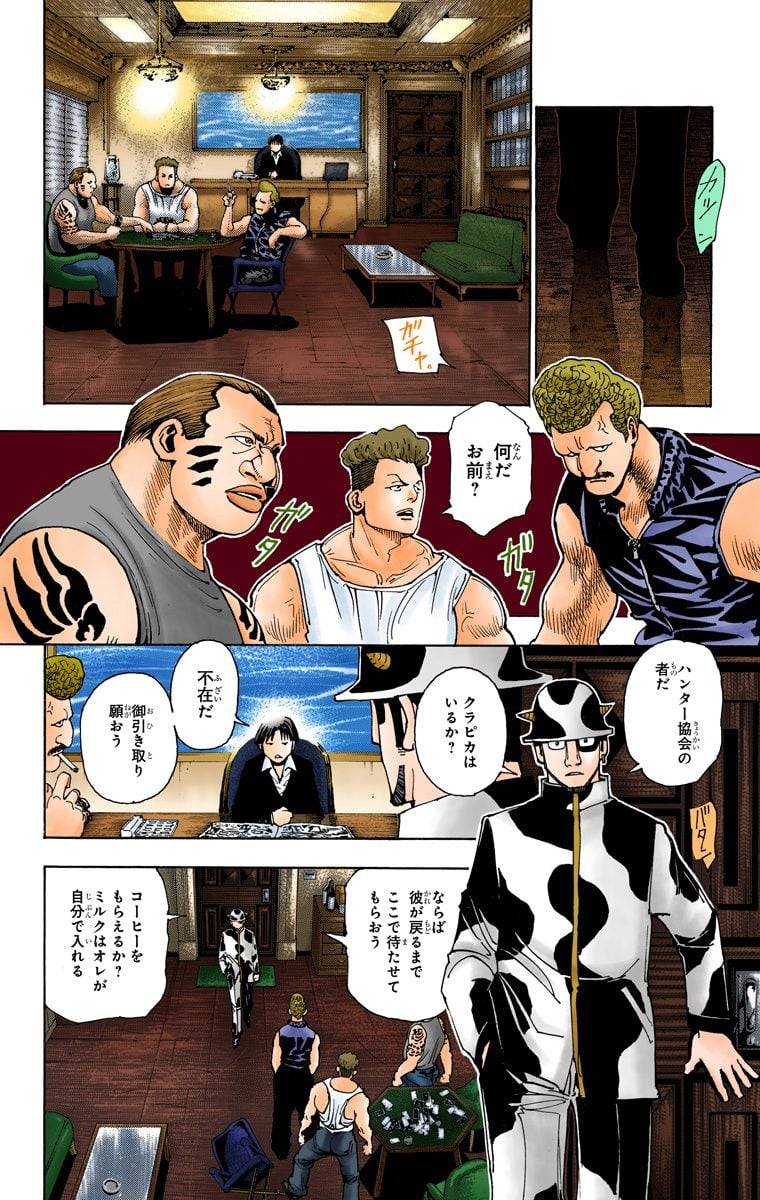Page 53