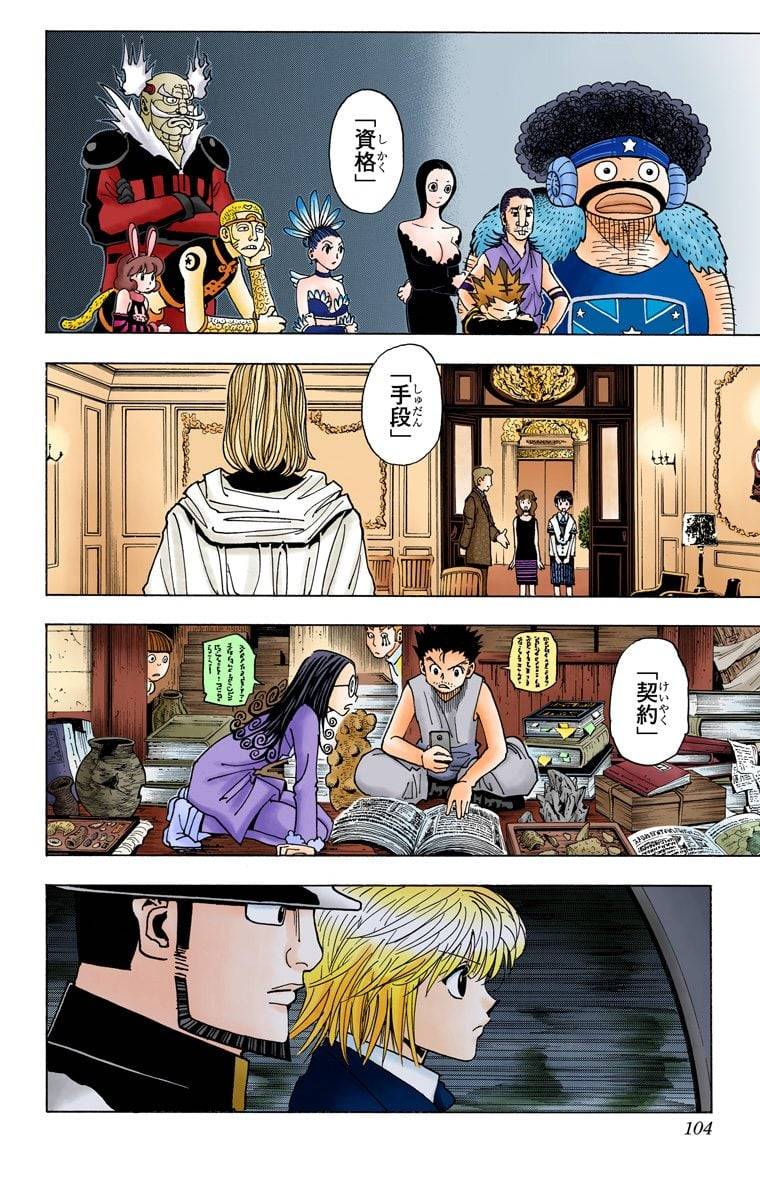 Page 97