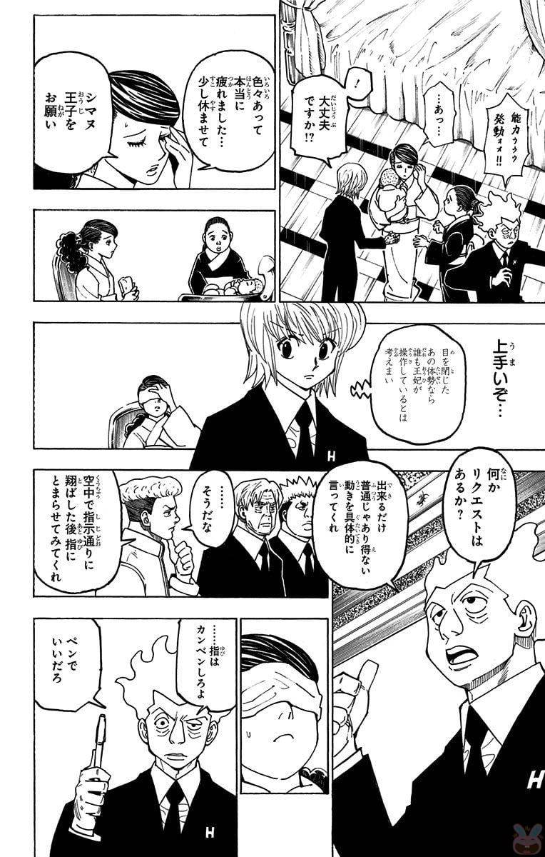 Page 140