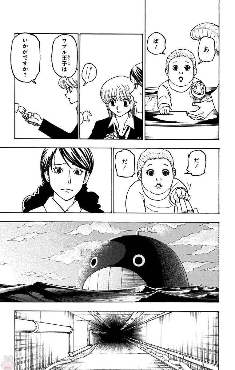 Page 175
