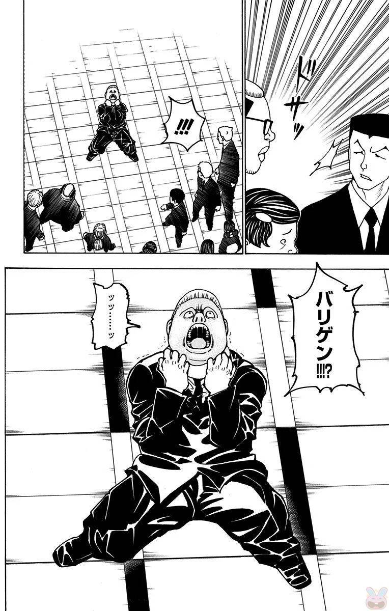 Page 200