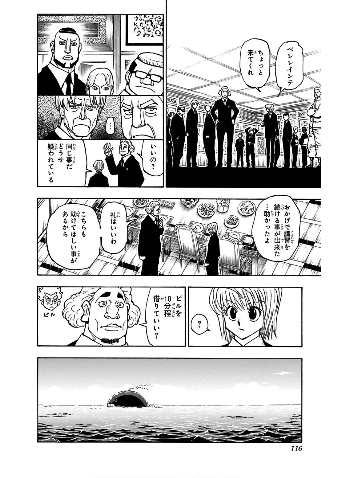 Page 114