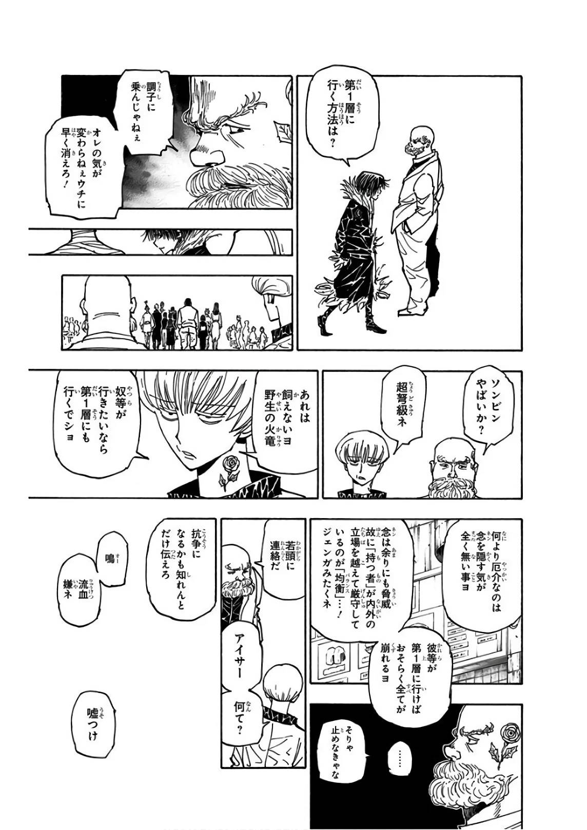 Page 139