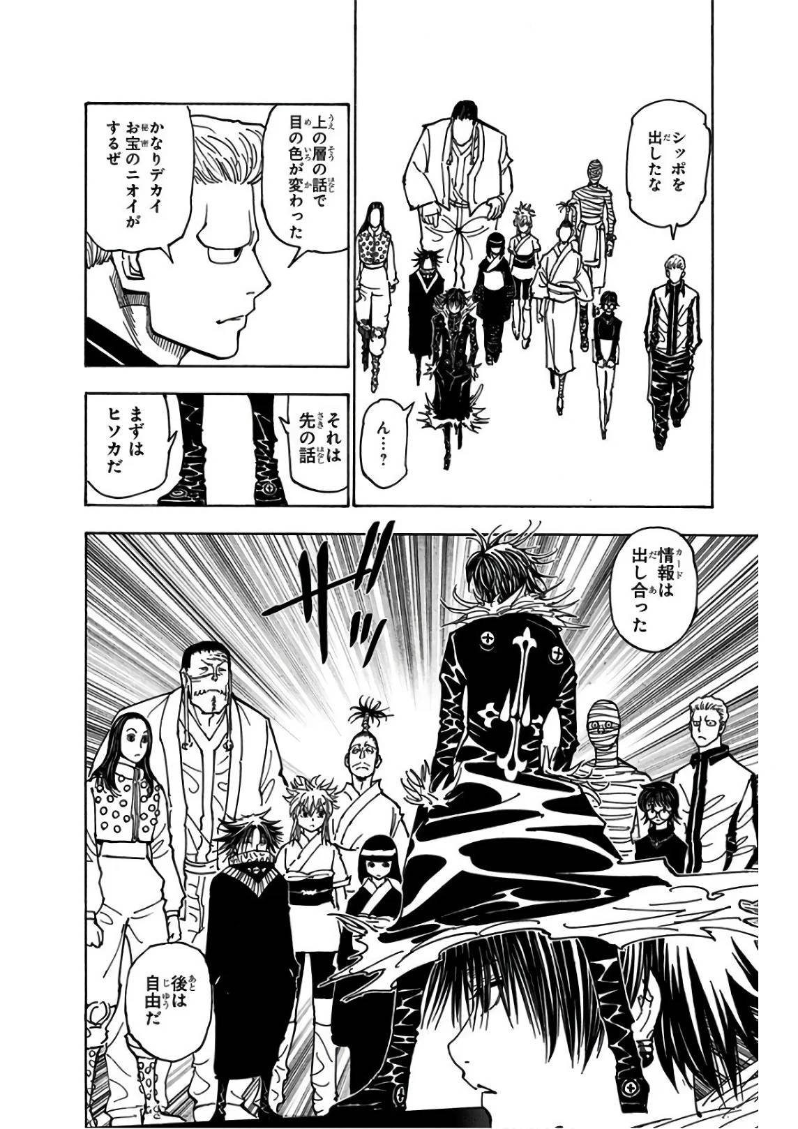 Page 140