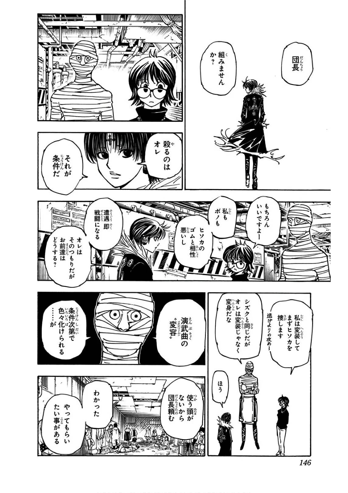 Page 144