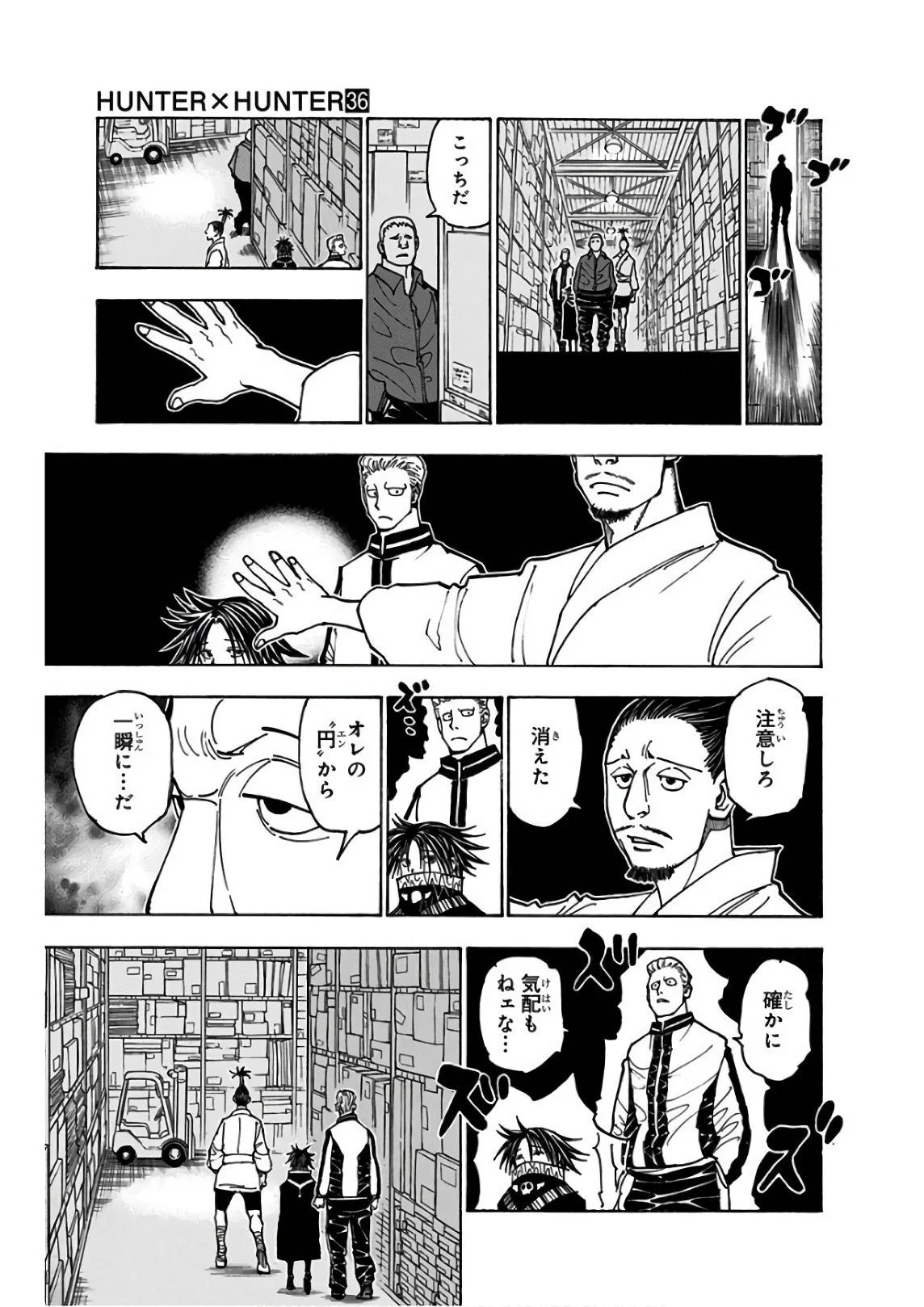 Page 161