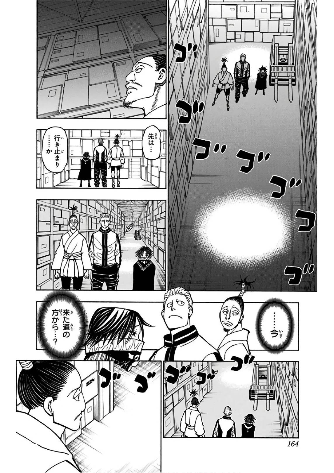Page 162