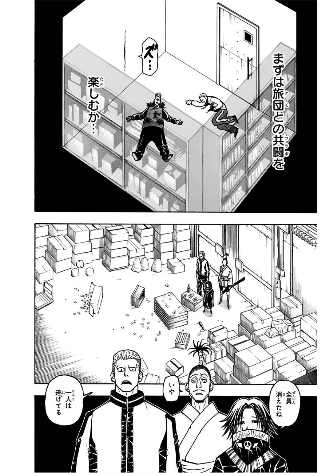 Page 174