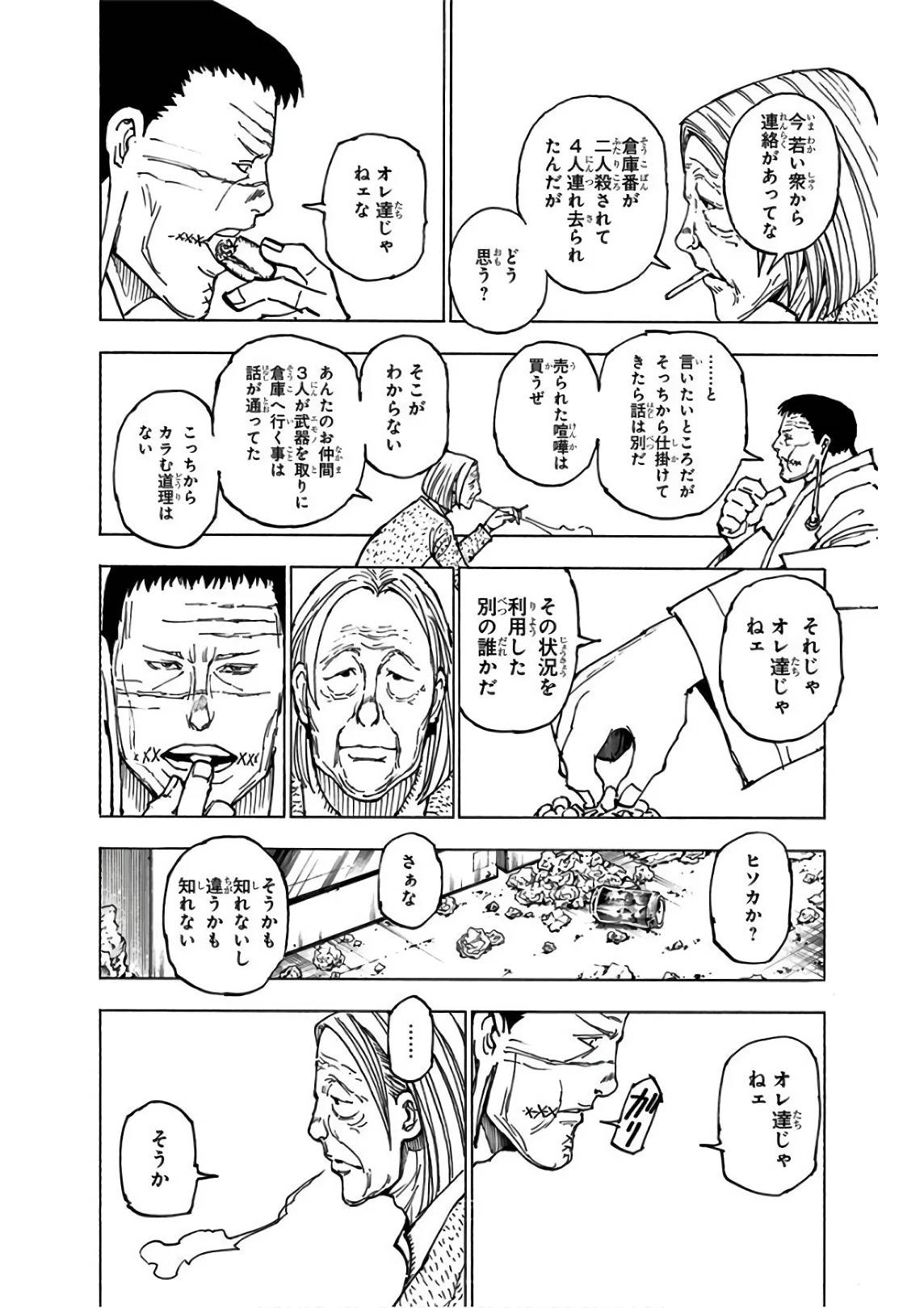 Page 182