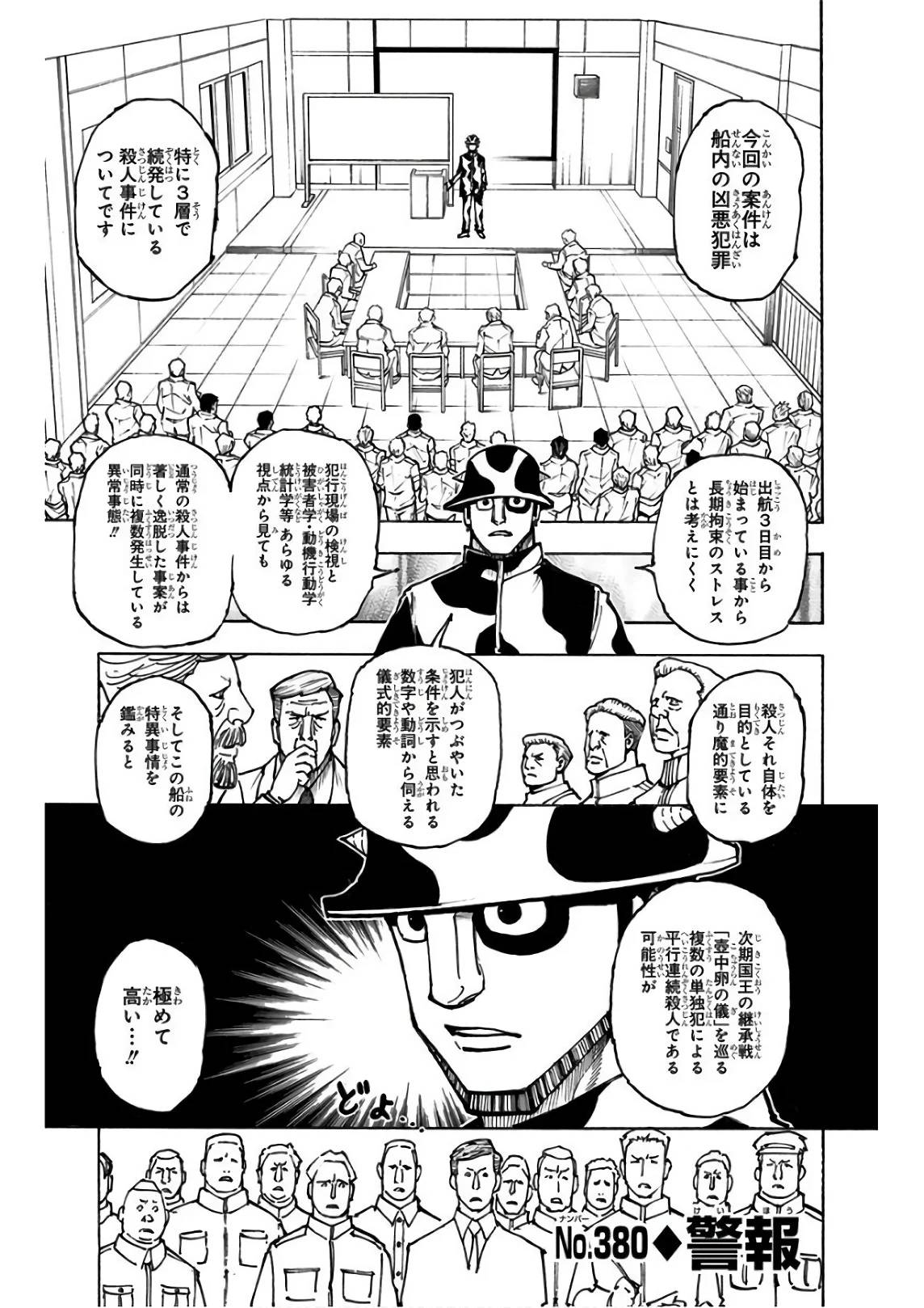 Page 187