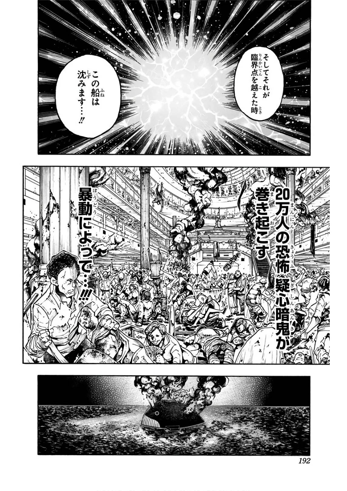 Page 190