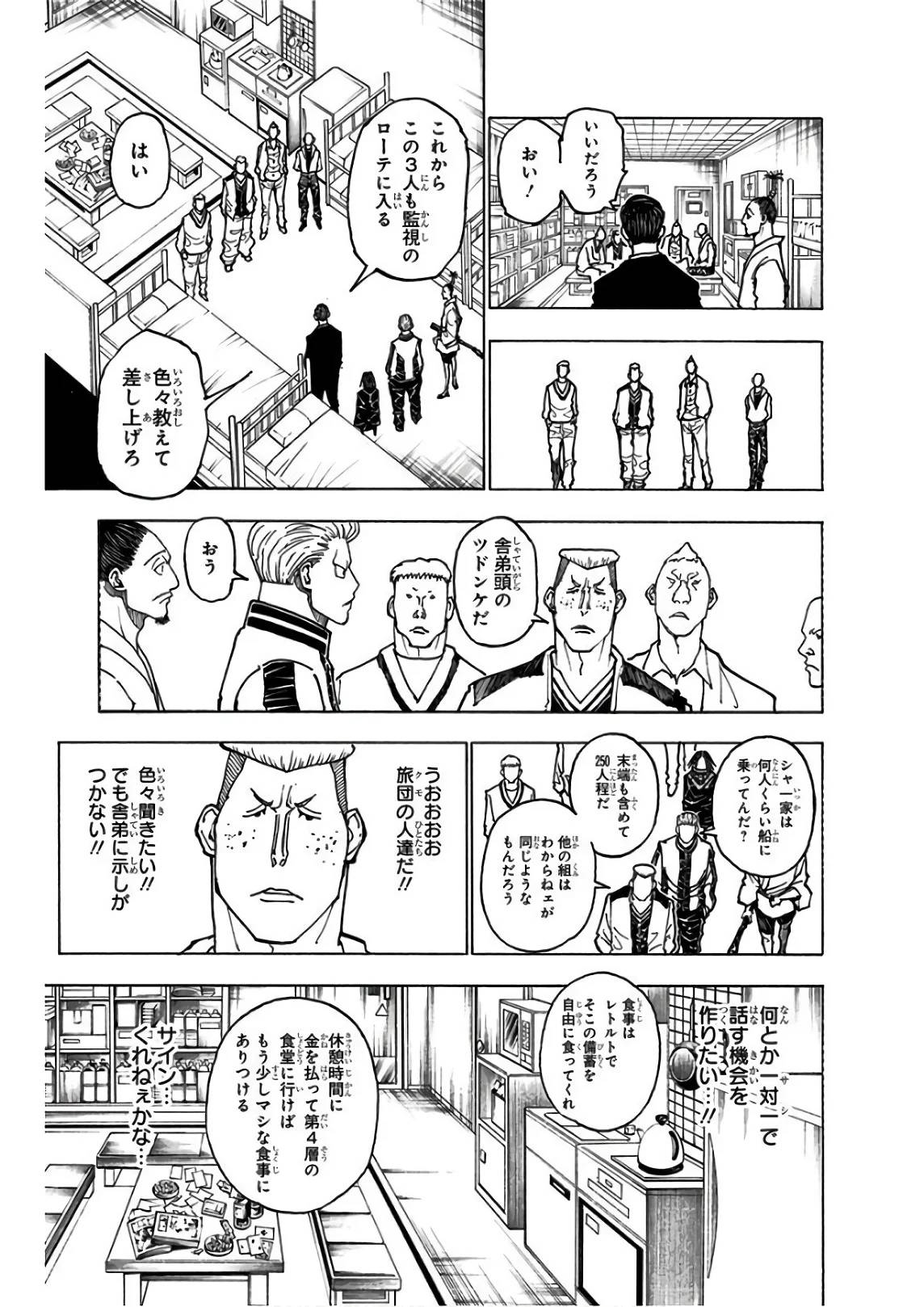 Page 195
