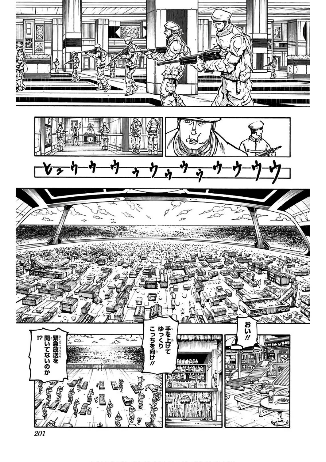 Page 199