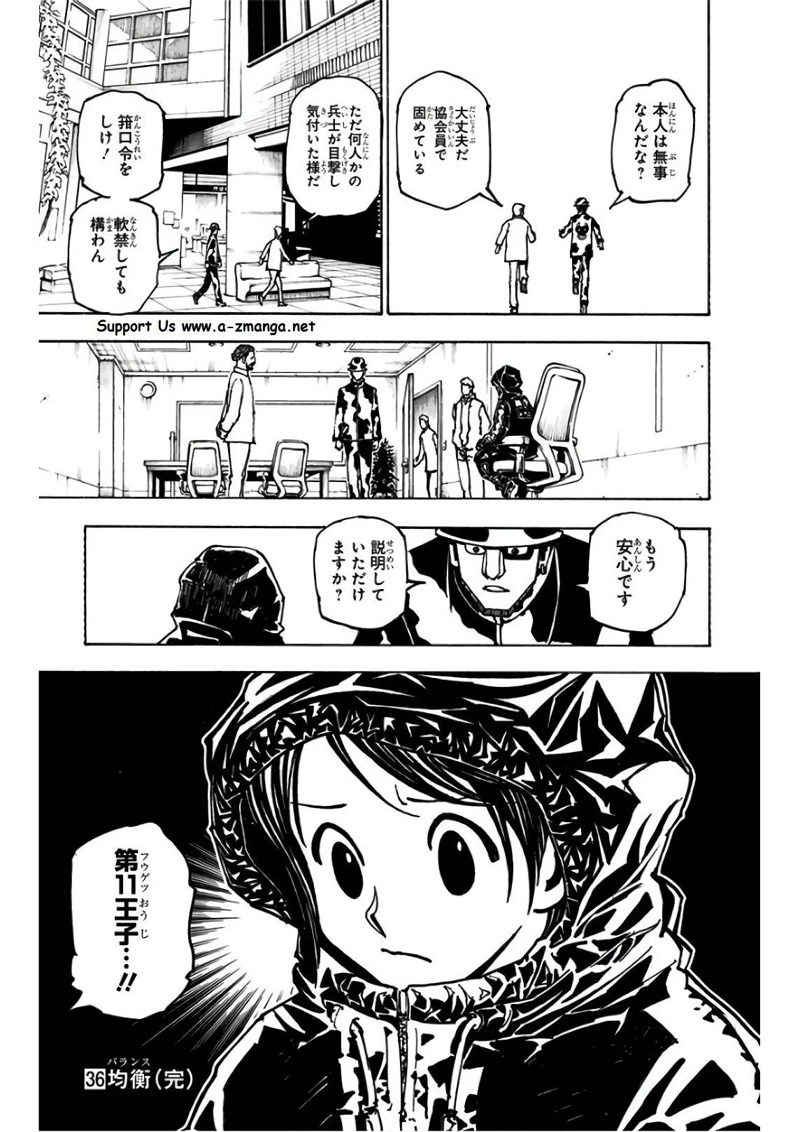 Page 205