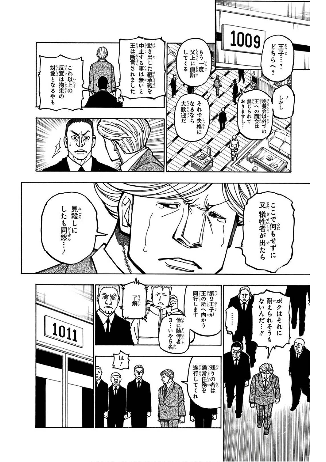 Page 94
