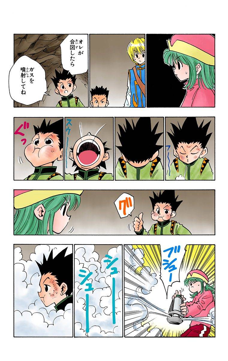 Page 100