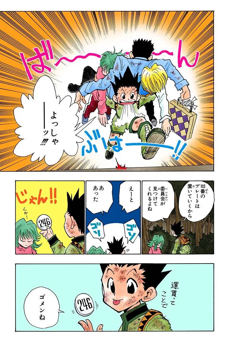 Page 102