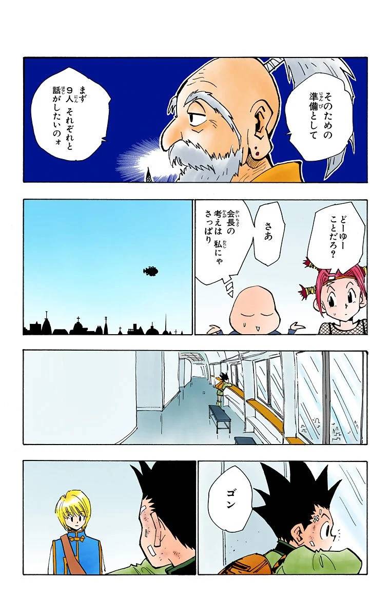 Page 110