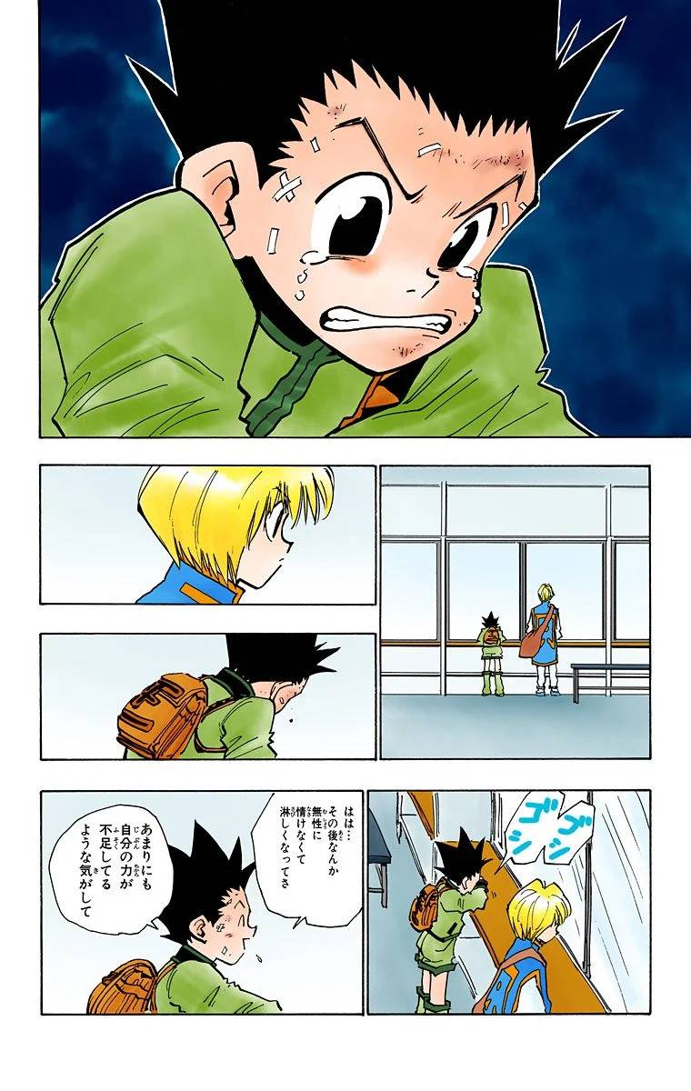 Page 113