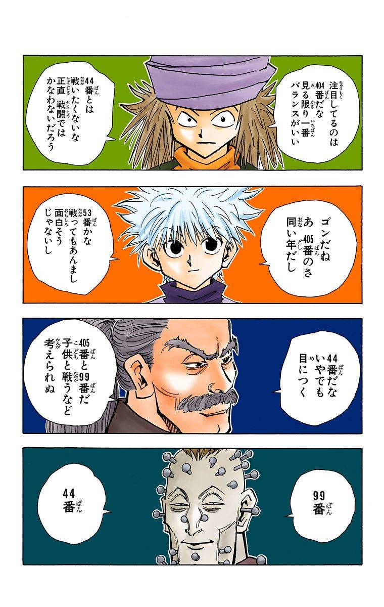 Page 119