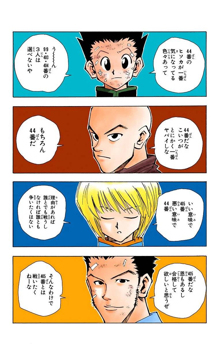 Page 120