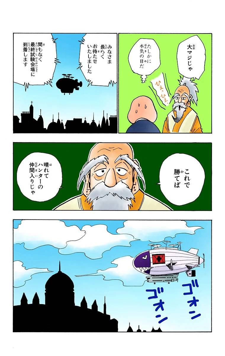 Page 122