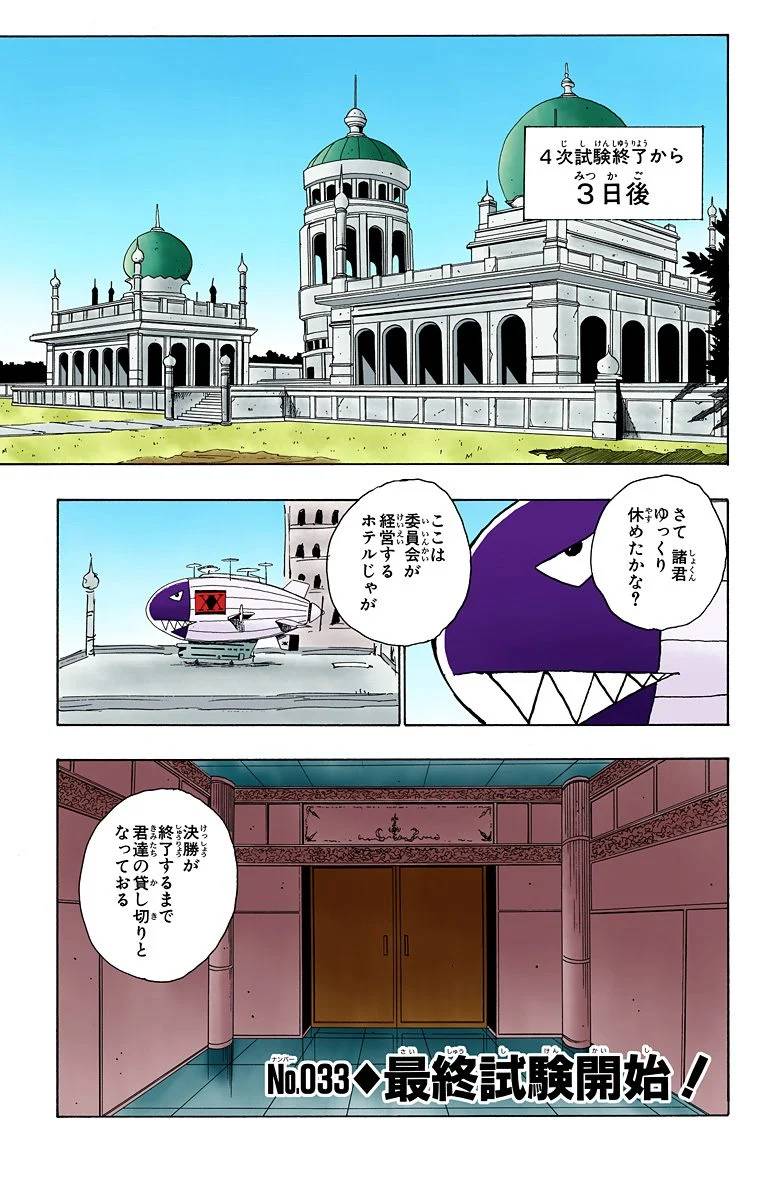 Page 124