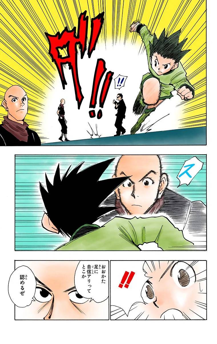 Page 134