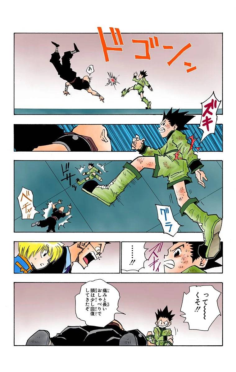 Page 148
