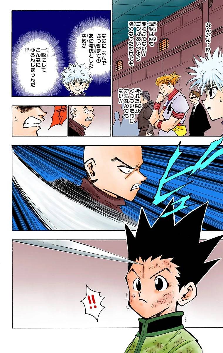 Page 153