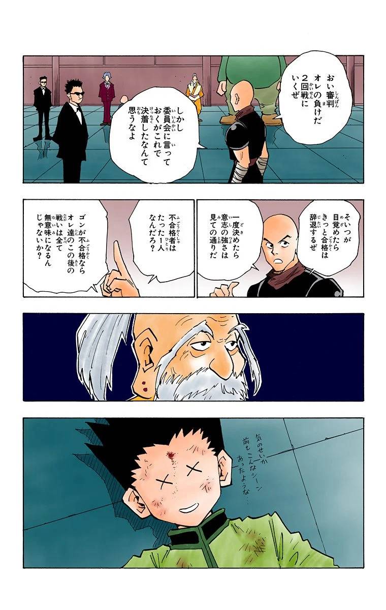 Page 162