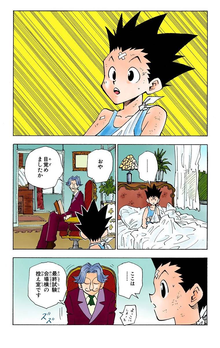 Page 165