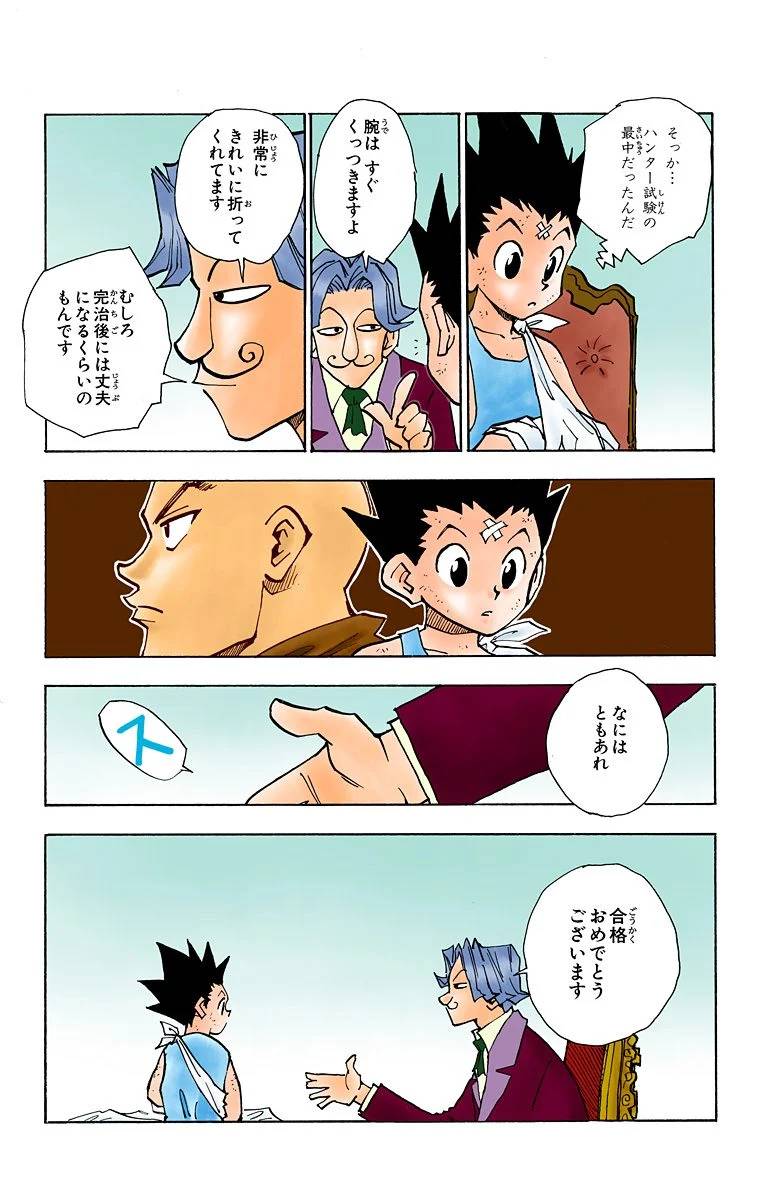 Page 166